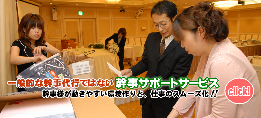 Service Scene 6